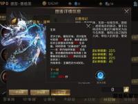 魔域私服为何吸引众多玩家 背后成因与现象深度探析
