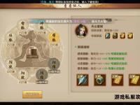 天龙私服玩家集体删号抗议运营乱象引热议