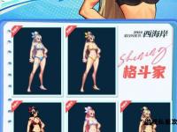 地下城私服全新篇章开启跨服激战畅享独家福利盛宴
