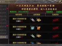 魔域私服神兵现世绝世利器觉醒专属强化制霸全服巅峰战力