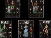 传奇私服登录界面黑屏故障深度剖析与实战修复指南