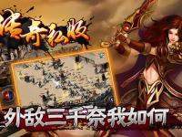 奇迹私服搭建教程从入门到精通完整指南分享