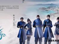 天龙轮回私服启新章江湖征战宿命再燃烽火征程