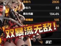 台服地下城私服全新启程独家福利高倍爆率等你来战