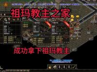 传奇私服脚本编写全流程解析与实战技巧指南