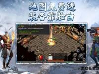刀光剑影再燃沙城 兄弟合击制霸玛法超强连击爆装盛宴