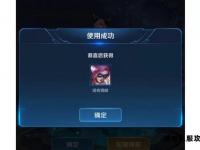 重返艾泽拉斯经典六十版本荣耀征程再续史诗篇章