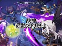 枫叶冒险新篇章独家私服开启勇者征途
