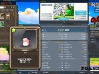 冒险岛私域奇遇全图鉴 稀有装备与隐藏BOSS探秘指南
