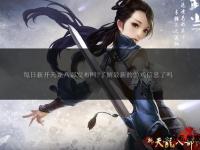 天龙私服2008经典重启江湖再续巅峰武侠传奇征程