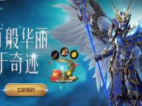 奇迹私服全新版本震撼上线 跨服争霸热血重燃开启征程
