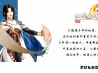 侠义豪情再续传奇 独创心法内功经脉觉醒破境登峰之路