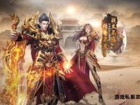 热血传奇三破私服激战再临巅峰对决重燃战火纪元