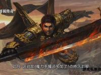 传奇私服经典魔物革新录暴走巨兽巢穴逆袭智勇对决终极挑战篇章