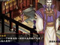 武林新纪天龙私服江湖再启风云争霸战火重燃