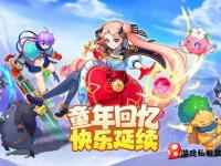悠悠冒险私服窗口开启奇幻征程畅享无限探索乐趣
