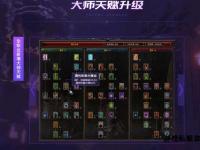 奇迹私服满点狂欢畅爽升级体验荣耀巅峰对决