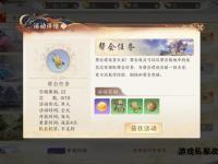 天龙私服多功能助手助力游戏体验优化与效率提升