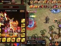 爱传世私服网全新纪元开启经典重燃永久稳定专属福利狂欢