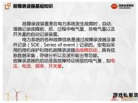 幻境秘钥解析传奇私服变量构筑与实战应用全解