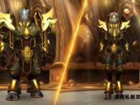 重返艾泽拉斯：私服魔兽世界全新征程