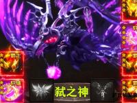 众神之战传奇私服 巅峰对决开启神域争霸
