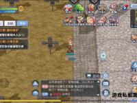 重返传说私服世界 再续经典冒险篇章