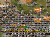 重返第九大陆传奇私服再战巅峰征程