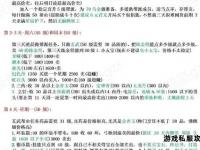 梦幻西游私服存在吗探寻真相与选择指南