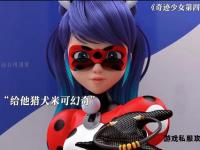 奇迹私服妹妹的奇幻冒险之旅