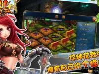 《君王2私服全新篇章荣耀战域开启》