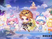 《弹弹堂私服解析：概念特点与玩法揭秘》