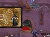 魔兽世界私服搭建全攻略与详细教程