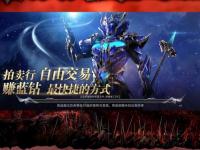 奇迹私服召唤PK争霸战震撼开启