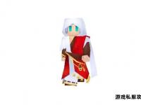 《奶块私服版全新冒险世界开启》