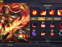 龙将私服全新版本震撼开启征战天下