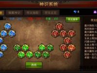 奇迹私服魔剑最强加点攻略与技巧分享
