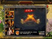 全新私服传奇合击震撼开启激战在即