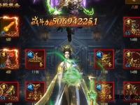 传奇私服微端全新体验 畅享极致战斗快感