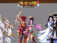 经典回合制私服传奇再现江湖