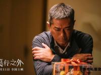 《巅峰对决私服震撼发布终极之战开启》