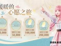 《无限元宝烈焰私服畅玩版全新上线》