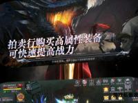 奇迹私服助手：全新版本震撼来袭