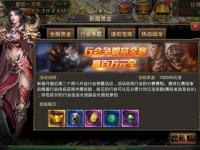 私服元宝赌局风云再起传奇争霸