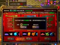 1.76传奇私服外挂全新破解版震撼来袭