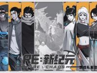《创世西游私服新纪元：重燃神话征程》