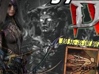《暗夜侵袭传世私服黑暗攻击震撼降临》