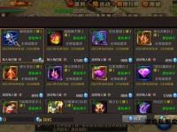 魔域私服魔石外挂全新破解版免费下载