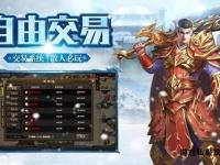《打造专属游戏私服全攻略》