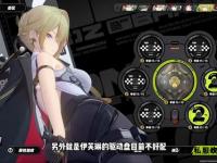 私服引擎打造极致游戏体验新境界